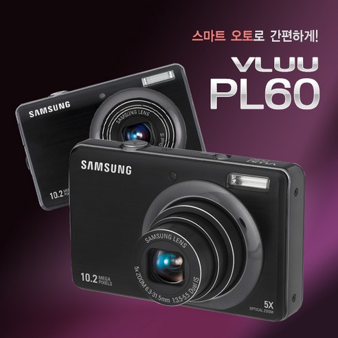 삼성 정품 PL60 스마트오토 손떨림보정 디지털카메라 k, 16GB 메모리+케이스+리더기