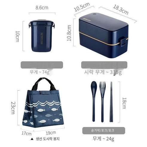 YY더블 레이어 도시락 상자 일본식 사무실 소년 대용량 지방 감소 보온 휴대용 전자 레인지 난방 도시락, Blue-850ml_옵션1