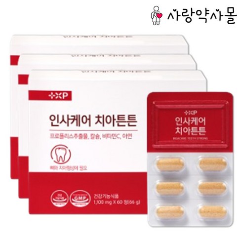 에스씨글로리 인사케어 치아튼튼 최신 제조 리뉴얼 상품 약국 판매 치아 프로폴리스, 3개, 60정