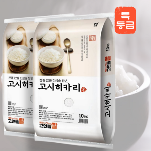25년햅쌀 강화섬쌀 고시히카리, 2개, 특등급