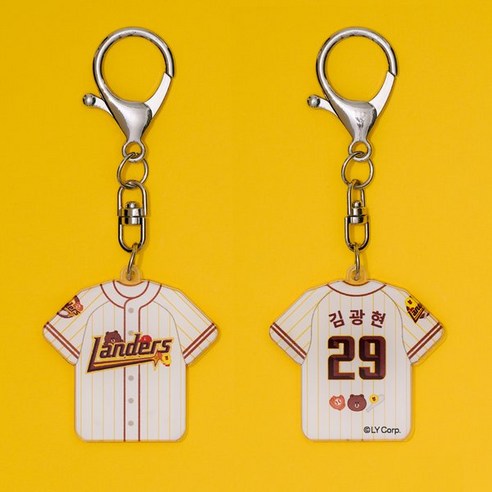 랜더스 팬심 인증! 라인프렌즈 브라운 키링, 덕질 만족도 200% 올리는 방법 ssg라인프렌즈