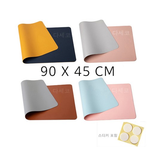 포캠 가죽 마우스패드90 x 45cm +미끄럼방지스티커 키보드 패드 장패드 데스크매트 책상 매트 대형장패드 책상정리용품, 단면-블랙