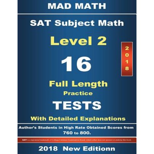 2018 SAT Math Level II 16 Tests, Createspace Independent Publishing Platform
