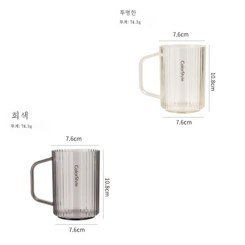 DFMEI 구강 세척 컵 간단한 플라스틱 커플 칫솔질 컵 투명 세척 컵, [2팩] 그레이 + 투명