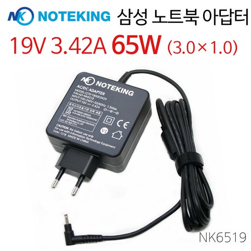 삼성 노트북9 Pen NT950QAA NT905QAA NT940X5M 노트북 전원 어댑터 충전기 19V 3.42A 65W 외경 3.0mm