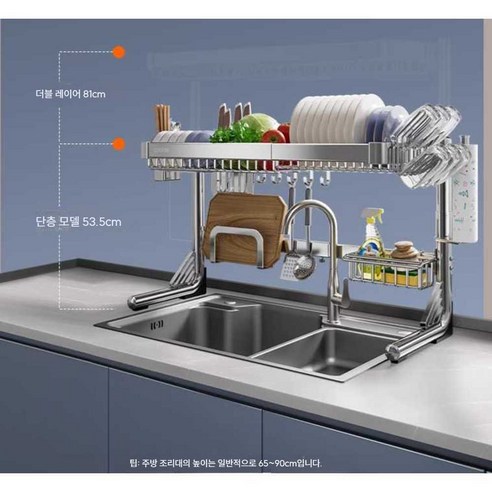 bari 센터형식기건조대 설거지 건조대 올스텐 무타공, 그레이/ 폭53-84cm길이조절/ 풀옵션