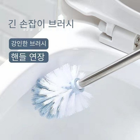 크리 에이 티브 긴 핸들 화장실 브러시 세트 욕실 화장실 브러시 욕실 스테인레스 스틸 청소 브러시 화장실 브러시, 한 일반 원형