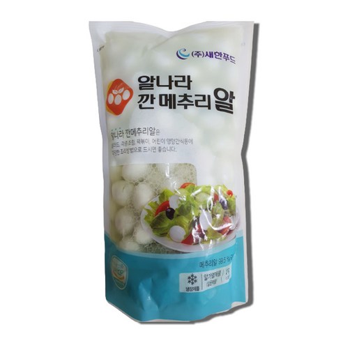 새한 알나라 깐메추리알 1kg, 1개