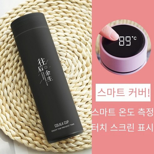 smy지능형 보온병 컵 여성 학생 크리 에이 티브 남자 휴대용 온도 측정 컵 모리 간단한 신선한 스타일 컵, 색깔15, 하나