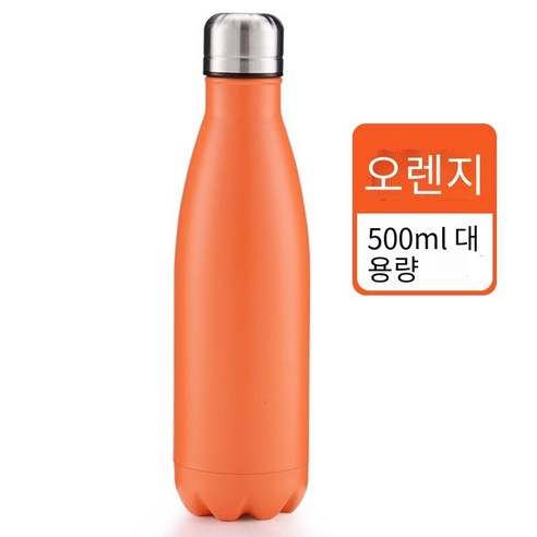 보온병 컵 스포츠 주전자304스테인레스 스틸 창의력, 오렌지, 500ml