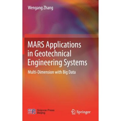 (영문도서) Mars Applications in Geotechnical Engineering Systems: Multi-Dimension with Big Data Hardcover, Springer, English, 9789811374210