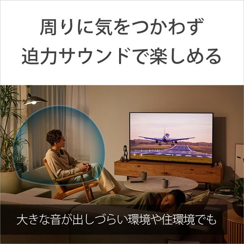 HT-AN7 BRAVIA Theatre U: 몰입감 넘치는 사운드로 일상을 특별하게!