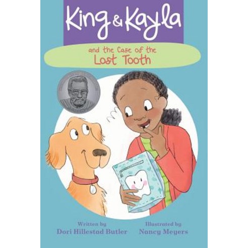 King & Kayla and the Case of the Lost Tooth Paperback, Peachtree Publishing Company