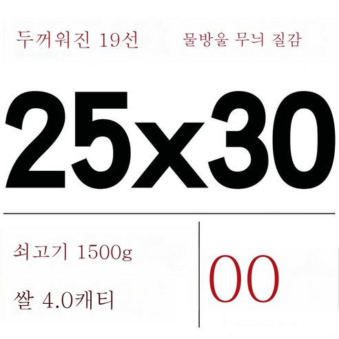 ZZJJC 무늬진공주머니망무늬주머니가정용 식품밀봉보호가방흡입압축아교떡포장봉투, 19실크 25x30cm(100개)）