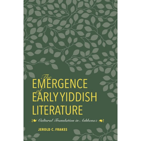 (영문도서) The Emergence of Early Yiddish Literature: Cultural Translation in Ashkenaz Hardcover, Indiana University Press, English, 9780253025517