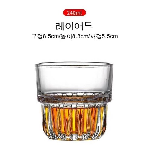 스노우드림 위스키잔 클래식컵 가정용 크리스탈 글라스 양주잔 맥주잔