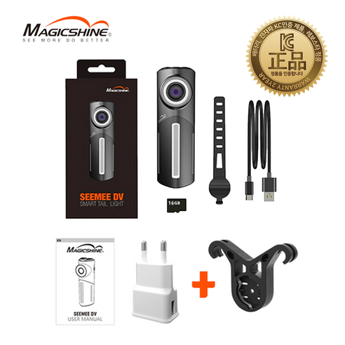 어둠을 꿰뚫는 매혹적인 시선, 씨미 SEEMEE DV 자전거 블랙박스 후미등으로 안전하고 풍요로운 라이딩을 경험하세요.