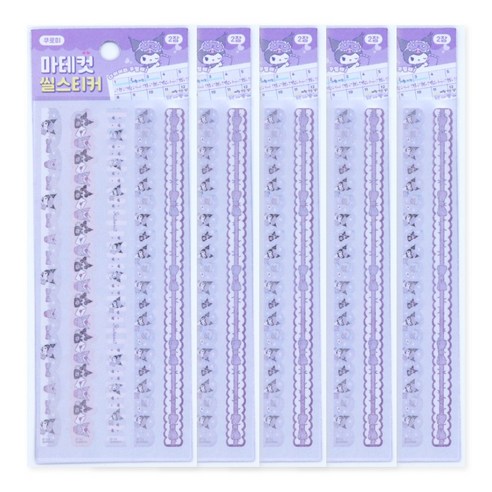 산리오 캐릭터즈 꾸미기 선물포장에 좋은 마테컷 씰 스티커 1세트(5P), 쿠로미