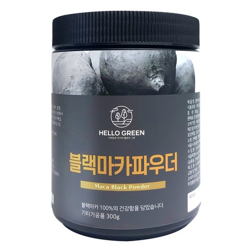 헬로우그린 블랙마카분말, 300g, 2개