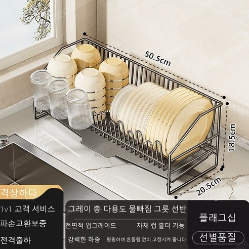 ANYOU 키친 스테인레스 식기건조대 대용량 자동배수, 그레이, 1개