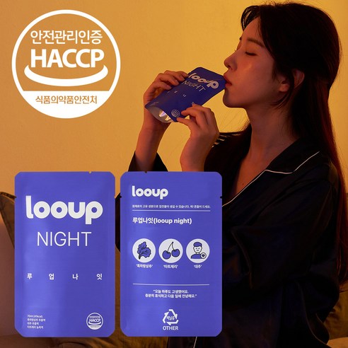 루업 루업나잇 락투신 흑하랑상추 타트체리 대추 릴렉스음료 70ml 20포, 1박스