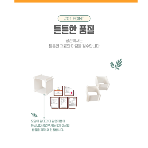 아수라의 질서 정돈: 공간백서 서랍 속옷 양말 정리함으로 깔끔한 서랍 만들기