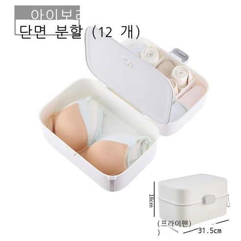 가방 여행 속옷 수납함 격자 정리함 데스크톱 화장품 수납함 속옷 바지 양말 여행함, 흰색 - 단일 테이프 분리판