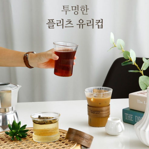일상과 야외 활동에 걸쳐 다양하게 활용할 수 있는 실용적이면서도 세련된 우드홀더 플리츠 내열유리컵