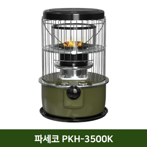 파세코캠프25 파세코 야외용 캠핑 난로 PKH-3500K Best Top5