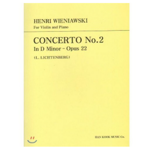 비에냐프스키 바이올린 협주곡 2번 D단조 Op.22, 한국음악사, HENRI WIENIASKI 저/L.LICHTEN...