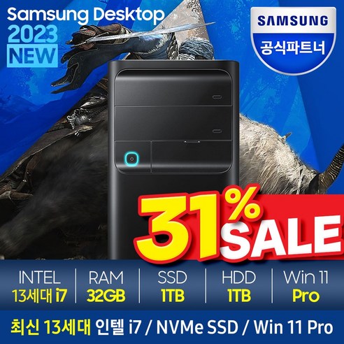 삼성 데스크탑5 DM500 12세대 i7 + Win11 Pro 포함 / 12세대 i7, 램32GB + SSD 1TB + HDD 1TB, Windows10 Pro, DM500TCZ i7 -O