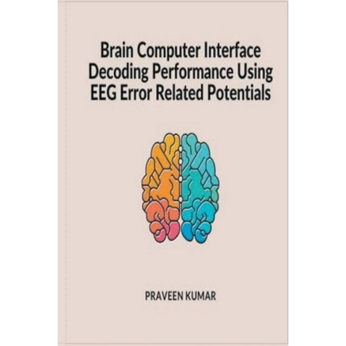 (영문도서) Brain Computer Interface Decoding Performance using EEG Error Related Potentials Paperback, Mohammed Abdul Sattar, English, 9798223634591