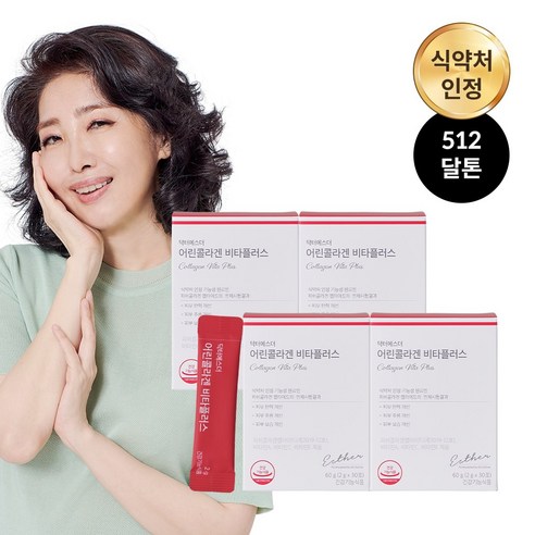  오늘부터 생기충전 글루타치온 콜라겐C 타트체리 맛, 6개, 75g 다이어트/이너뷰티 여에스더 어린콜라겐 비타플러스, 30개입 x 4박스, 60g, 4개