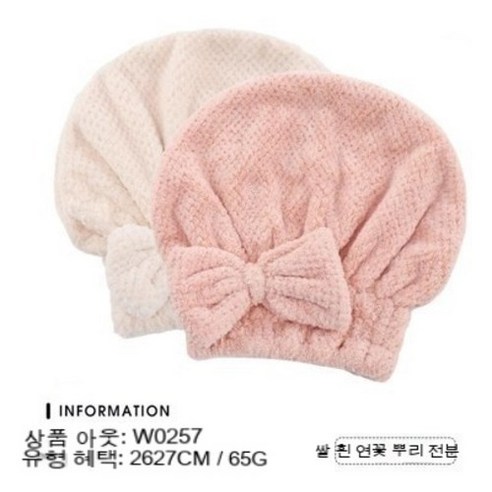 린세스 모자 러블리 바스켓 드라이캡 여신상 하이텐셜 하이드로 하이드로 마스킹 타월, 기본값, 파인애플 모자 베이지+베이지
