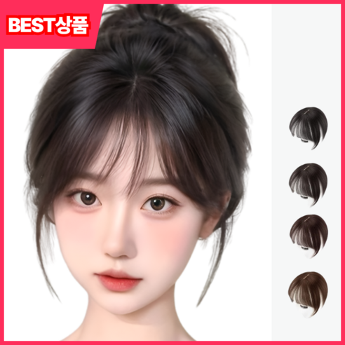 핵폭신 자연스러운 앞머리가발 헤어피스 여성 부분가발, 1개, 브라운블랙