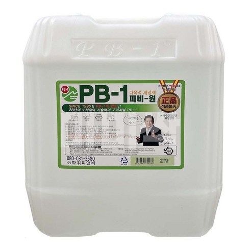 파워피앤비 PB-1 울트라 초강력 피비원 18.75L 말통 초강력 다목적세정제 가정용 업소용 청소세제, 1개