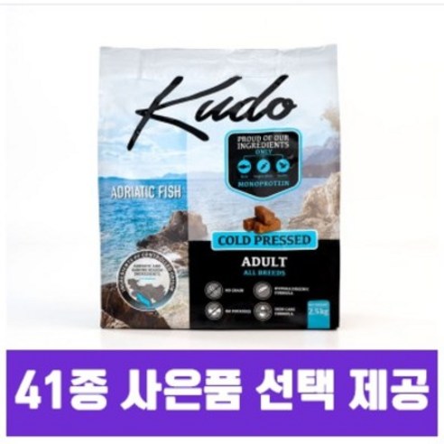 쿠도 아드리아해의 생선 어덜트 LID 사료 2.5kg, 어덜트2.5kg1개, 34.포켄스 디스펜서 ss 낱개 10p, 1개