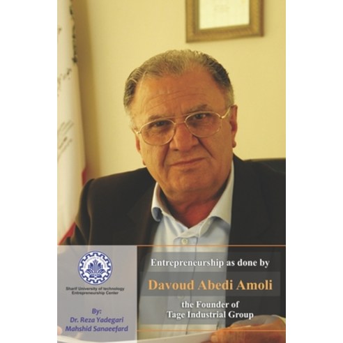 Entrepreneurship as done by Davoud Abedi Amoli: The Founder of Tage Industrial Group Paperback, Independently Published