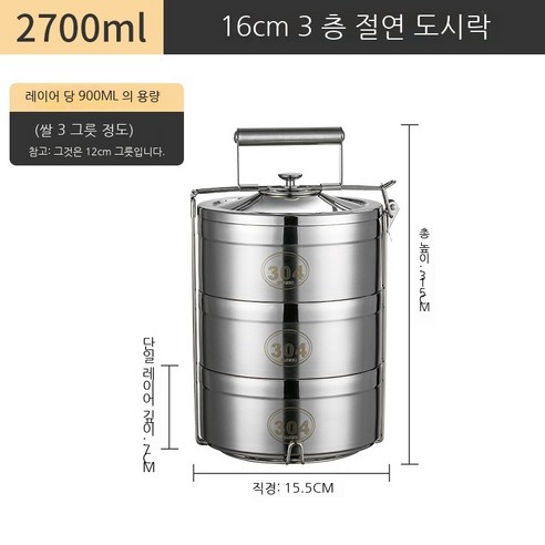 Coolife 보온 도시락 스테인레스 스틸 더블 레이어 절연 점심 상자 배럴 2 3 4/5 멀티 레이어 점심 상자 용량 음식 그리드 냄비, 색깔6