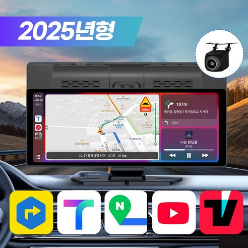테크먼트 빠른부팅 카플레이 모니터 안드로이드 오토 올인원 블루투스 네비게이션 후방카메라 10.26인치 11.7인치, 2GB, TY1+브라켓 후방카메라