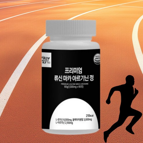 남성호르몬보충 류신 마카 아르기닌효능 류신효능 타블렛 약2개월분 1개, 60g, 2개