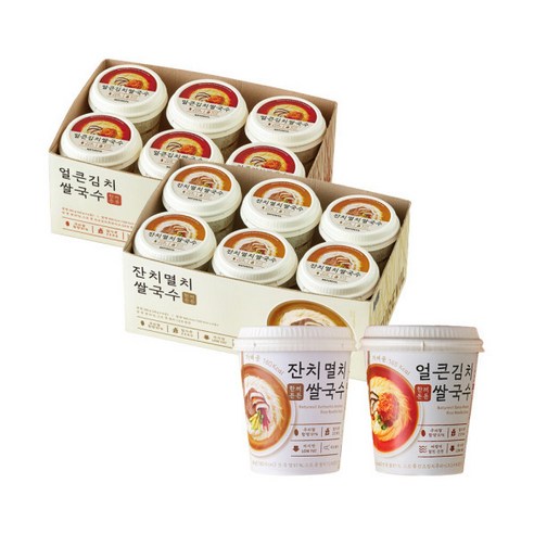 멸치와 김치의 환상적인 조화, 네이처빌 한끼든든 쌀국수로 간편하게 즐기세요!