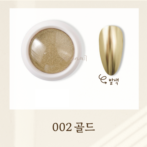 예니네일 미러파우더 단품, 1개, 골드