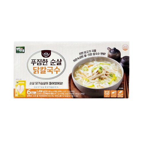 코스트코 백제 닭칼국수: 푸짐한 양과 깊은 맛으로 간편하게 즐기는 완벽한 한 끼