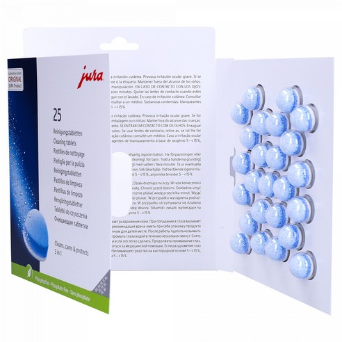 유라 커피머신을 청결하고 원활하게 작동시키기 위한 필수 클리닝 솔루션