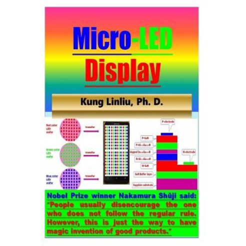 Micro-LED Display Paperback, Independently Published, English, 9781790838462