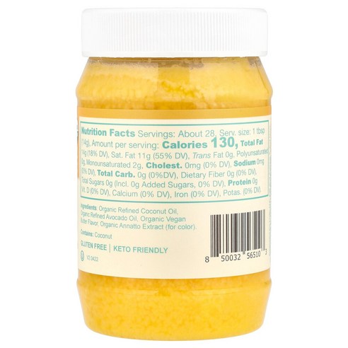 아이허브 유기농 비건 기버터로 맛과 건강을 모두 잡으세요