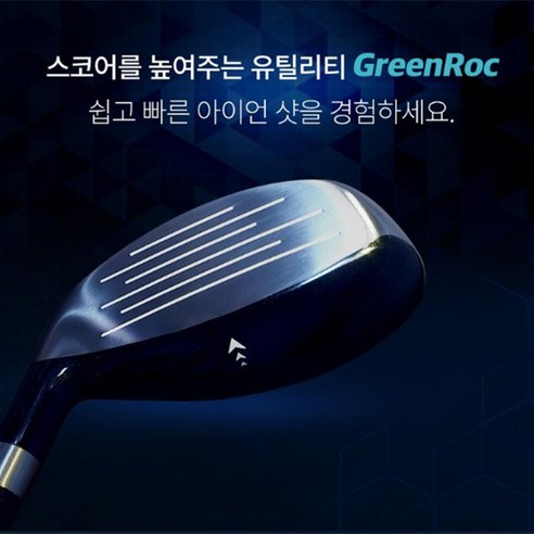 GreenRoc 고반발 유틸리티 하이브리드 우드 남성용 여성용 골프채, 5번(21도), R3(남성시니어)