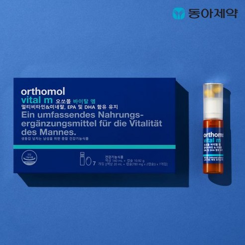 10+1 오쏘몰 바이탈 m 7일분 멀티비타민 미네랄 알티지 오메가3 500mg 함유, (남성) 바이탈M 7일분, 1개 오쏘몰이뮨