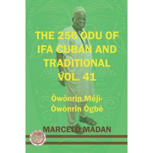 (영문도서) The 256 Odu of Ifa Cuban and Traditionl Vol.41 Ogbe Owonrin Meji-Owonrin Ogbe Paperback, Independently Published, English, 9798373773140